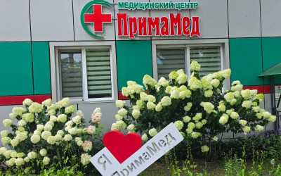 г. Владивосток, проспект 100-летия Владивостока, 103